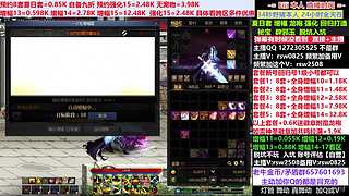 夏日套套餐新号回归打造增幅强化