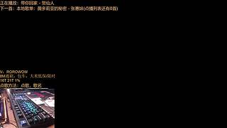 【RORO】23T龙正式服新赛季，治疗位