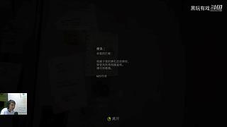 恐怖游戏dark师的录像