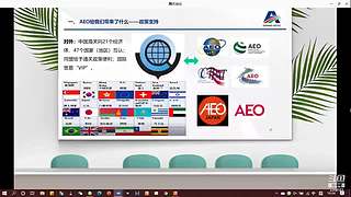 自贸半月谈