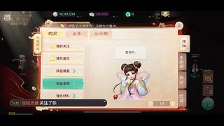 新人，求指导