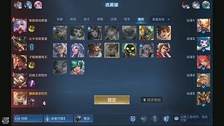 随便玩玩上分？