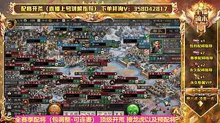 争洛阳第一桌  连麦配将包调整