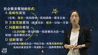 帝的手法你能学到多少