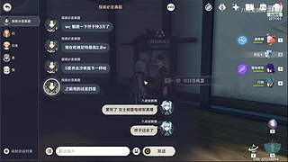 原神 跑图刷材料