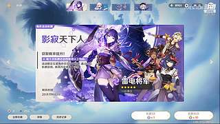 原神 跑图刷材料