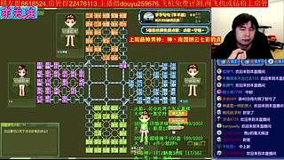 《军棋》最强点阵/最牛讲棋