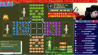 《军棋》最强点阵/最牛讲棋
