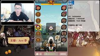 #狼人杀官方#新手导师
