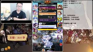 #狼人杀官方#新手导师