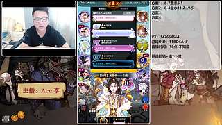 #狼人杀官方#新手导师