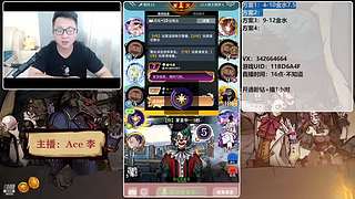 #狼人杀官方#新手导师