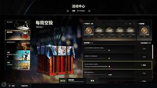 菜鸟不刚枪玩法（第一人称）
