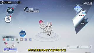 国服第一！首款二次元吃鸡手游你们玩过了没