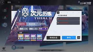 国服第一！首款二次元吃鸡手游你们玩过了没
