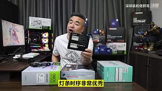 深圳装机佬胖哥的直播间