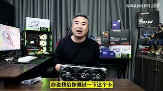 深圳装机佬胖哥的直播间