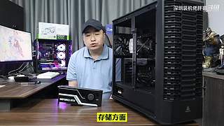 深圳装机佬胖哥的直播间