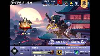 王者荣耀世界启动