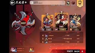 王者荣耀世界启动