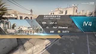 深圳第一深度患者