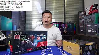 日常装机讲解
