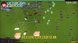 打 游 戏 274365