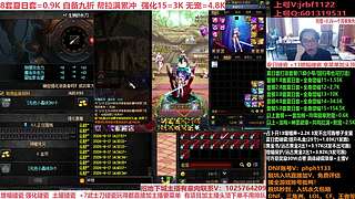 礼盒碰瓷来了，增幅14-18，账号评估
