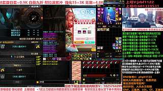 礼盒碰瓷来了，增幅14-18，账号评估