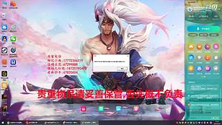 小二上才艺