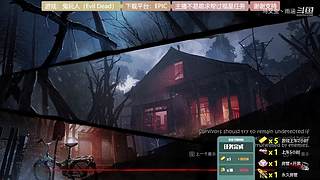 逆水寒 快乐吃瓜