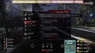 逆水寒 快乐吃瓜