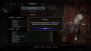 第一次玩不太会 3203965