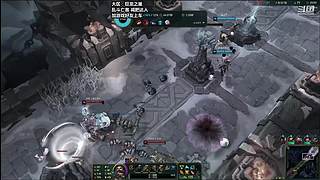 网二德玛西亚大乱斗来人带我拿首胜啊
