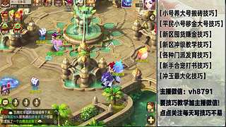 平民党老区搬砖新区囤货