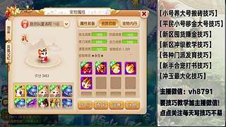平民党老区搬砖新区囤货