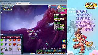 129五固伤飞升养号中！