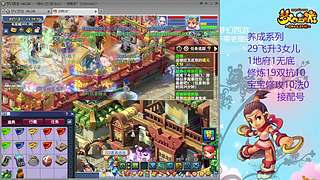 129五固伤飞升养号中！
