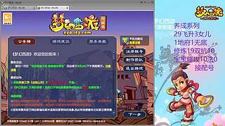 129五固伤飞升养号中！