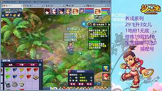 129五固伤飞升养号中！