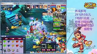 129五固伤飞升养号中！