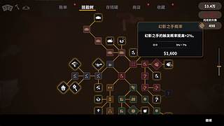 心无旁骛 知行合一