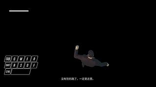 sifu师父一命通关