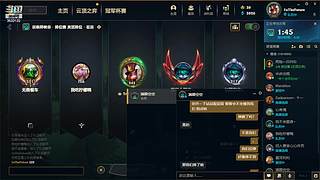 挑战艾欧尼亚组排从0冲分到前十