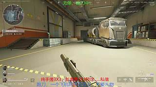 酸角洲萌新