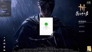 炒粉4976的直播间