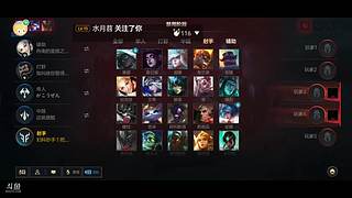 我是来搞队友心态的 3802744