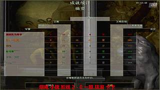 马师爷的直播间