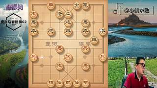 独孤九剑，象棋巅峰布局