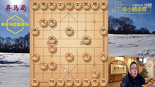独孤九剑，象棋巅峰布局